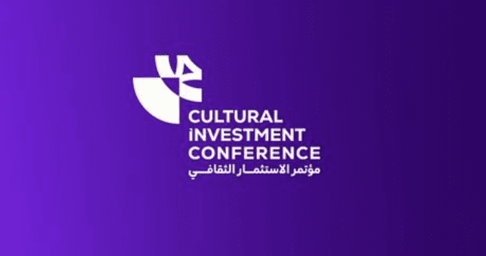 تحت رعاية ولي العهد.. الرياض تستضيف مؤتمر الاستثمار الثقافي 2025