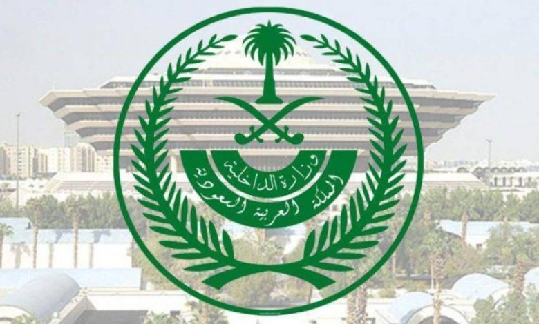 تنفيذ حُكم القتل في العريف عيد بن إبراهيم بن محمد الزعبي لارتكابه أفعالًا تنطوي على الخيانة العظمى