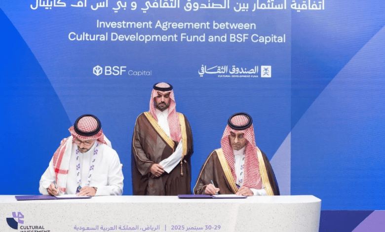 توقيع اتفاقية تأسيس ثاني صندوق استثماري بقطاع الأفلام بحجم 375 مليون ريال