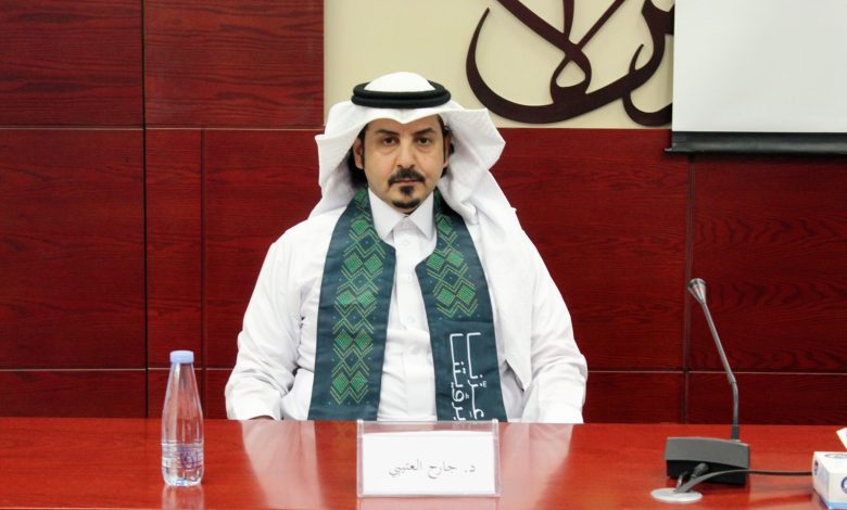 د. جارح المرشدي يشارك في ندوة "اليوم الوطني في مرآة البحوث الإنسانية" بجامعة الملك سعود
