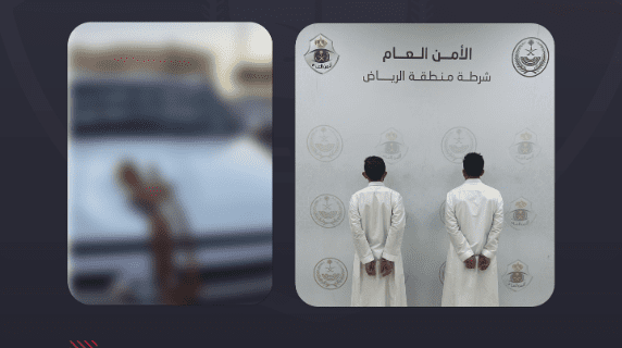 شرطة الرياض تقبض على مقيمين بحوزتهما سلاحان ناريان في مكان عام