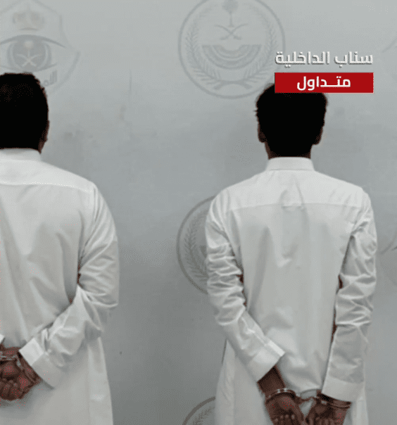 شرطة الرياض تقبض على مواطنين لإطلاقهما النار من سلاحين ناريين بمكان عام