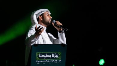فؤاد عبدالواحد وأميمة طالب يشعلان احتفالات اليوم الوطني في جدة