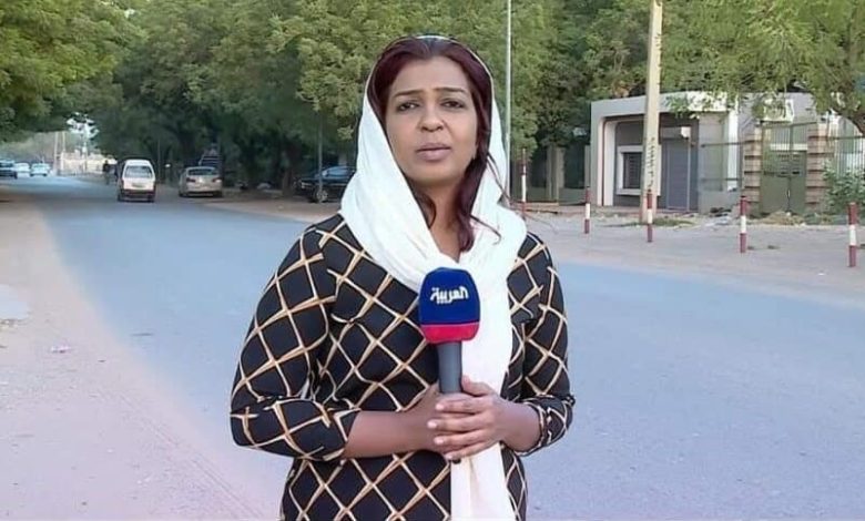 نقابة الصحفيين السودانيين ترفض إيقاف السلطات لمديرة مكتب قناتي العربية والحدث