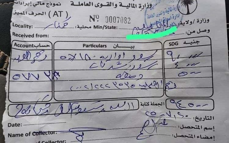 نقاط العبور بالولاية الشمالية… شبكات ابتزاز بلا رقابة