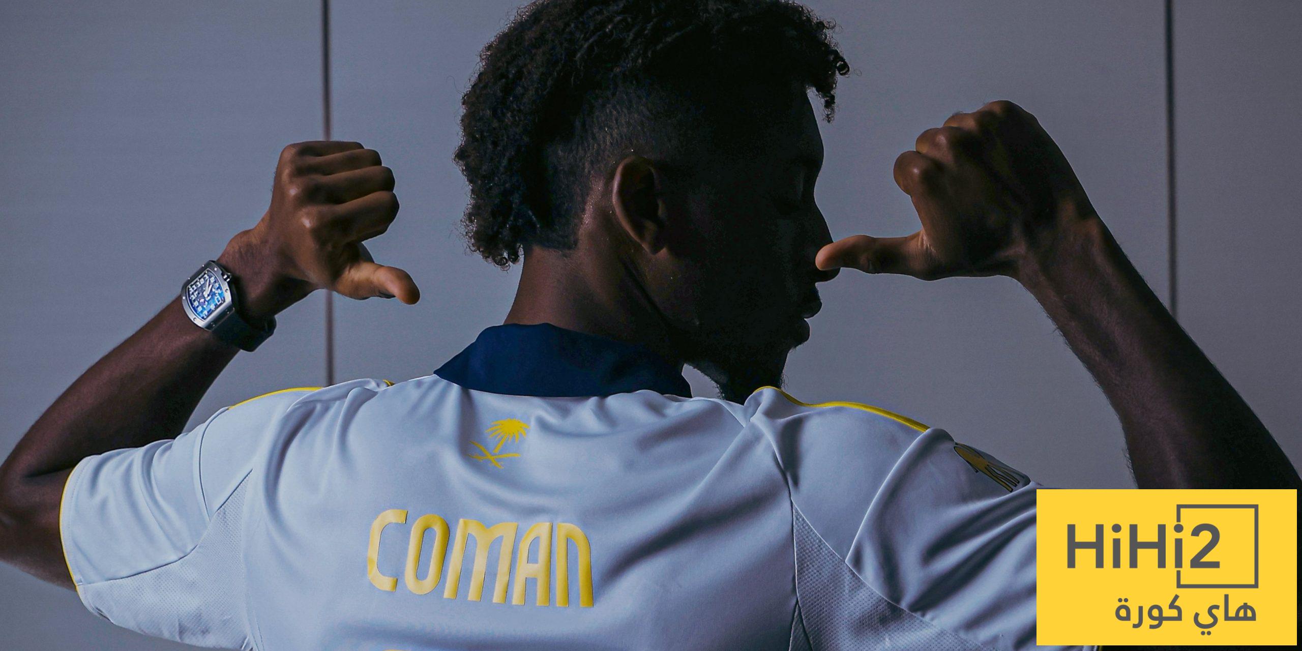 كومان يمنح النصر السلاح المفقود منذ سنوات