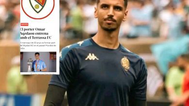 الوداد الرياضي يواصل تصدير الحراس.. عمر أقزداو يلتحق بالدوري الإسباني