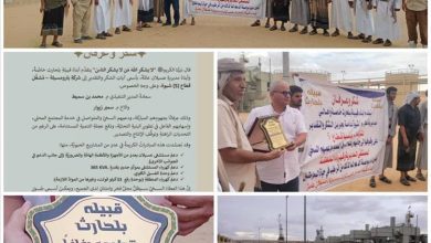 أعيان قبيلة بلحارث وعسيلان يثمّنون جهود بترومسيلة في دعم التنمية والخدمات العامة