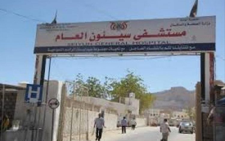 إضراب جزئي في مستشفى سيئون وتحذيرات من توقف كامل للخدمات