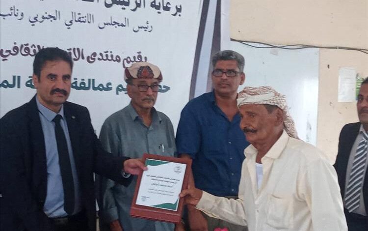 الاتحاد الثقافي للفنون بأبين يكرم عمالقة الحركة الموسيقية بالدلتا