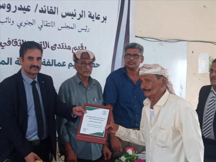 الاتحاد الثقافي للفنون بأبين يكرم عمالقة الحركة الموسيقية بالدلتا