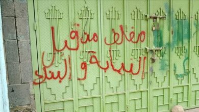 الضالع بتوجيهات البنك المركزي  قوات الحزام الأمني  تنفذ حملة على شركات الصرافة وتغلق عدداً من الشركات