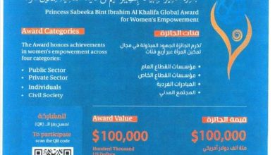 اللجنة الوطنية للمرأة تدعو للترشح لجائزة سمو الأميرة سبيكة بنت إبراهيم لتمكين المرأة