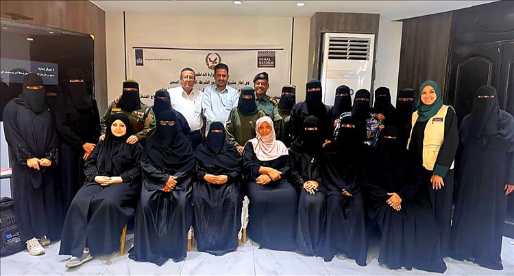 المكلا.. اختتام ورشة مناقشة "نظام الإحالة بين مراكز الشرطة ومقدمي الخدمات في قضايا العنف المبني على النوع الاجتماعي"