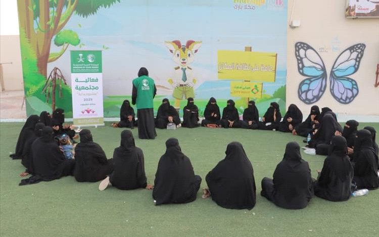 المكلا تحتضن فعالية مجتمعية لتعزيز السلوك الإيجابي ضمن مشروع "بداية"