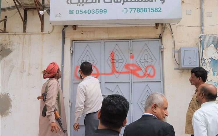 النيابة العامة ومكتب الصحة بحضرموت الوادي تضبط 246 منشأة طبية وصيدلانية خاصة مخالفة وتغلق 165 منشأة