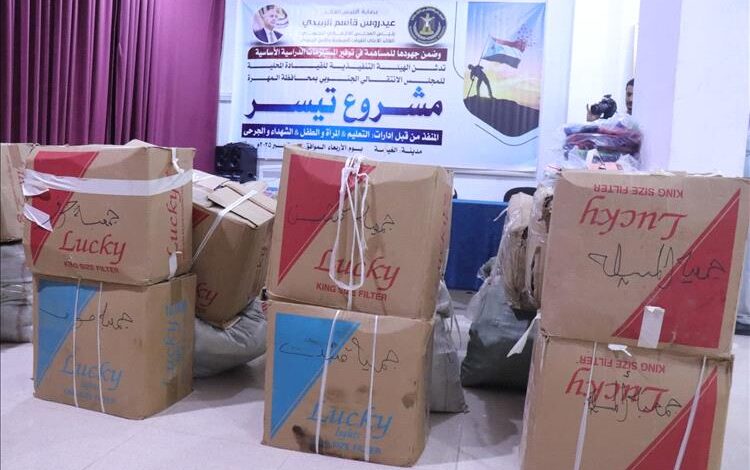 انتقالي المهرة يدشّن مشروع تيسير لدعم الطلاب الأشد فقرًا بالمستلزمات الدراسية
