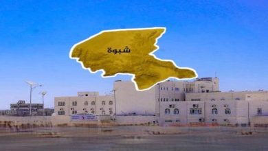 انتقالي شبوة في بيانه يعلق على قرارات الزُبيدي الأخيرة ويصفها