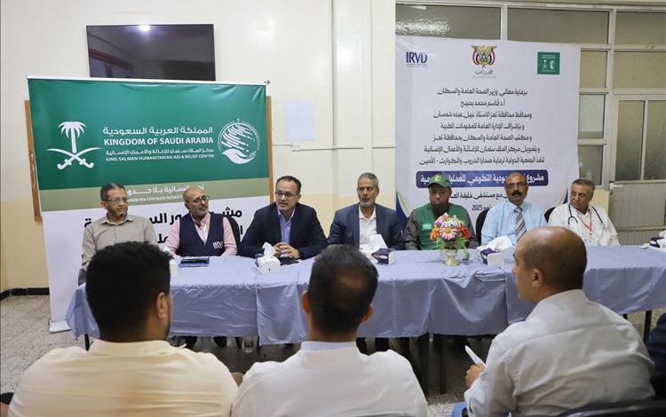 انطلاق مشروع "نور السعودية" التطوعي لطب وجراحة العيون بتعز ومأرب