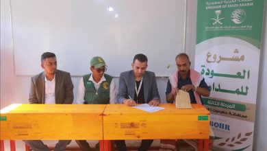 بتمويل مركز الملك سلمان.. تسليم وافتتاح الفصول البديلة لتعزيز التعليم في أرياف المكلا