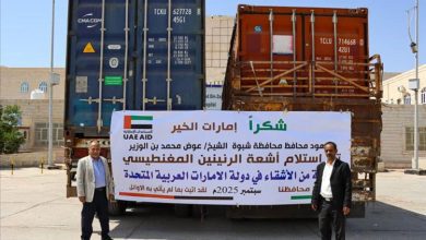 بدعم الإمارات.. وصول وحدة الرنين المغناطيسي لمستشفى الشيخ محمد بن زايد في شبوة