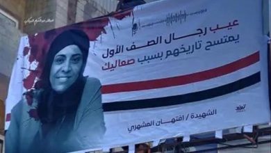 بعد قرار تغيير اسم شارع مشهور بتعز إلى (شارع افتهان).. أثار موجة غضب (مختلفتين)!!