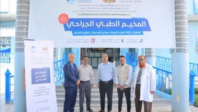 بلفاس والعمودي يدشنان المخيّم الطبي الجراحي لعمليات إزالة المياه البيضاء وزراعة العدسات بتقنية الفاكو بسيئون