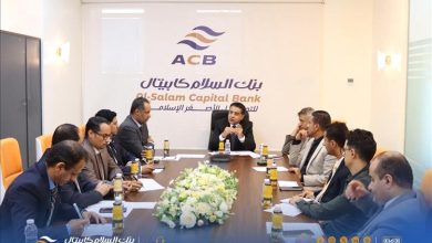 بنك السلام كابيتال يعقد اجتماعه الدوري ويستعرض مؤشرات الأداء والتحضيرات لإطلاق خدمات جديدة