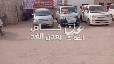 تدشين الحملة الوطنية للتطعيم ضد شلل الأطفال في مديرية أحور