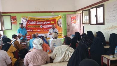 تدشين الدورة التدريبية لحملة شلل الأطفال – الجولة الثانية بمديرية المضاربة/لحج