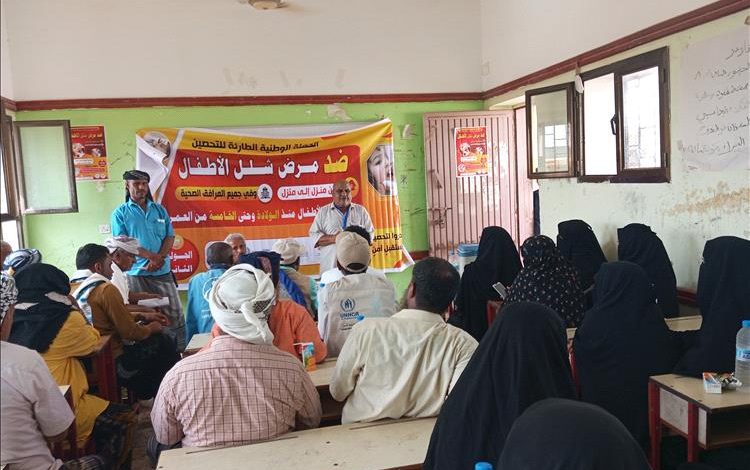تدشين الدورة التدريبية لحملة شلل الأطفال – الجولة الثانية بمديرية المضاربة/لحج