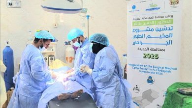 تدشين مخيم جراحي مجاني في حيس لإجراء 50 عملية جراحية