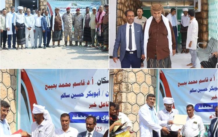 تدشين مركز الغسيل الكلوي في مديرية المحفد بمحافظة أبين