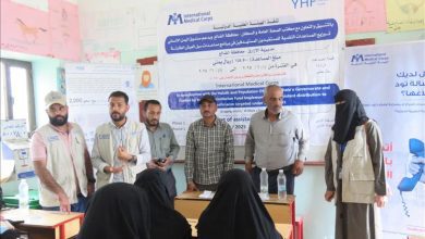 تدشين مشروع سبل العيش في مديرية الأزارق