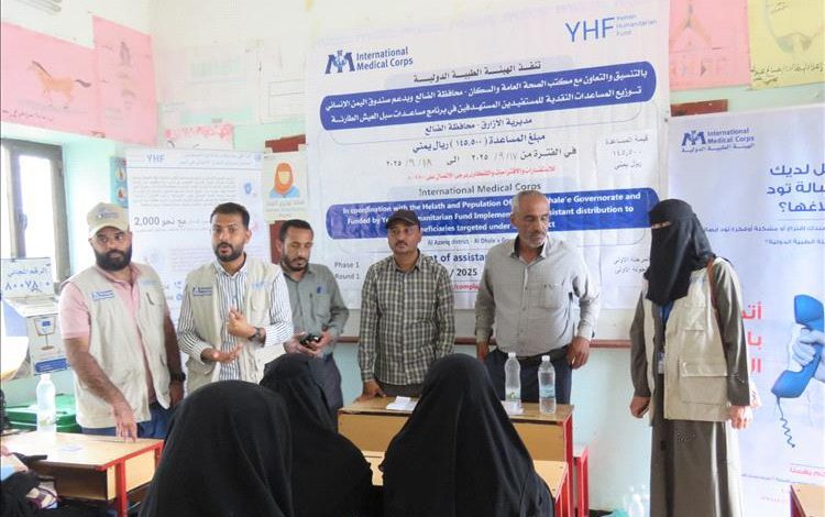 تدشين مشروع سبل العيش في مديرية الأزارق