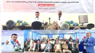 تعز.. انطلاق مهرجان الأغنية الوطنية لتعزيز الهوية الوطنية وإبراز إبداعات الطلاب