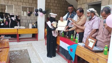تكريم أوائل طالبات الثانوية العامة بمديرية سرار يافع للعام 2024، 2025م