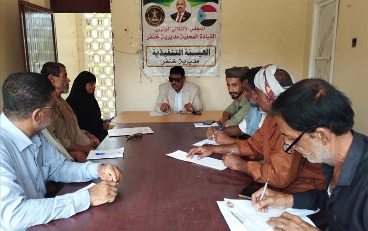 تنفيذية انتقالي خنفر تعقد اجتماعها الدوري لشهر سبتمبر