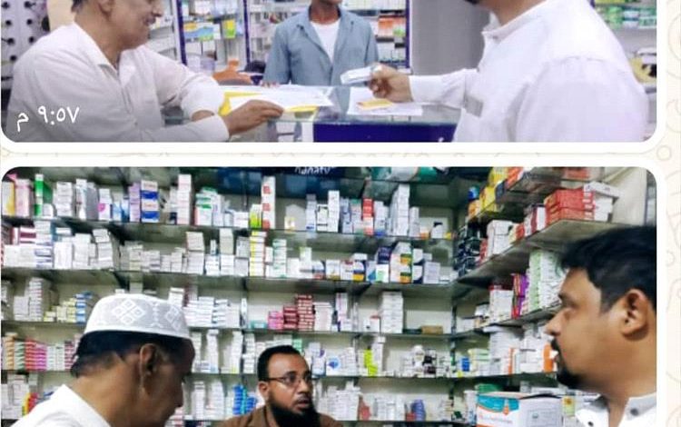 تواصل النزول الميداني للصيدليات بمديرية شبام حضرموت لضبط الأسعار والغير ملتزمين