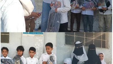 توزيع "29" حقيبة مدرسية للطلاب الأيتام والمحتاجين بمدرسة الفقيد محمد زين بدعم من فاعلات خير