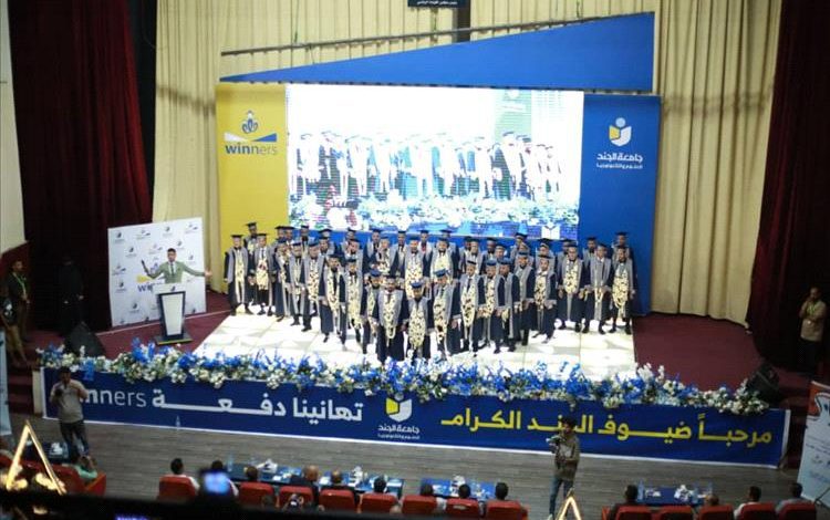 جامعة الجند تواصل سلسلة احتفالات التخرج.. في قسمي تقنية المعلومات والشبكات والأمن السيبراني