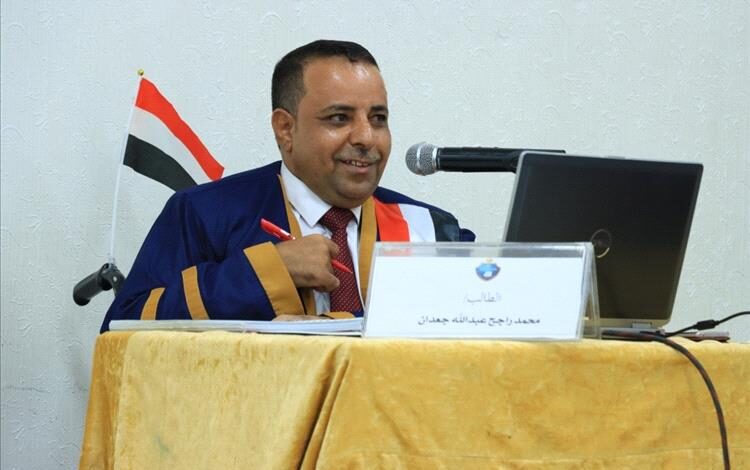 جريح ينال درجة الماجستير  في الرياضيات البحتة من جامعة إقليم سبأ