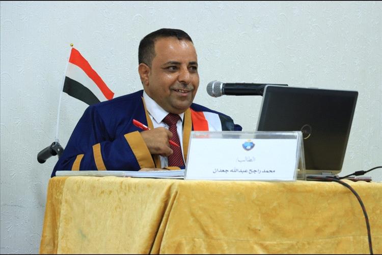 جريح ينال درجة الماجستير في الرياضيات البحتة من جامعة إقليم سبأ