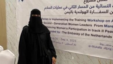رئيسة دائرة المرأة بمؤتمر حضرموت الجامع تشارك في ورشة حول المناصرة وفن التفاوض