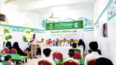 سيئون.. مركز الملك سلمان للإغاثة يدشّن توزيع الحقائب المدرسية ضمن مشروع "بداية "
