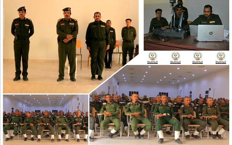 كلية الشرطة حضرموت تختتم برنامجًا دراسيًا حول "منظومة الأحوال المدنية والسجل المدني"