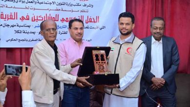 مؤسسة حضرموت لخدمة التراث تكرّم السلطة المحلية والهلال الأحمر الإماراتي والمشاركين في القرية التراثية