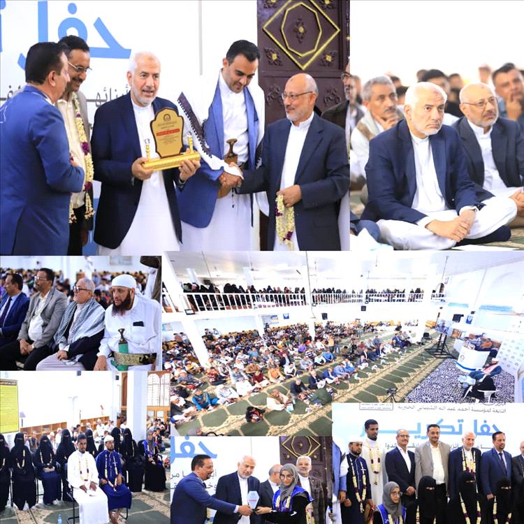 مدارس الهدى الخيرية تكرِّم مشايخ القراءات والفائزين بالمسابقات الدولية برعاية مؤسسة الشيباني