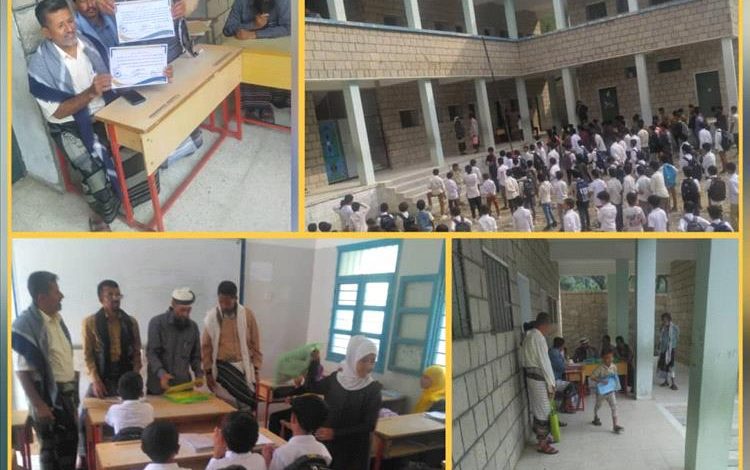 مدرسة ظبة بيافع رصد تُكرم المعلمين والطلاب الأوائل والداعمين للعملية التعليمية