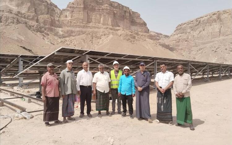 مدير عام المؤسسة المحلية للمياه بوادي حضرموت يتفقد مشروع الطاقة الشمسية بتريم قدرة 626 كيلو واط